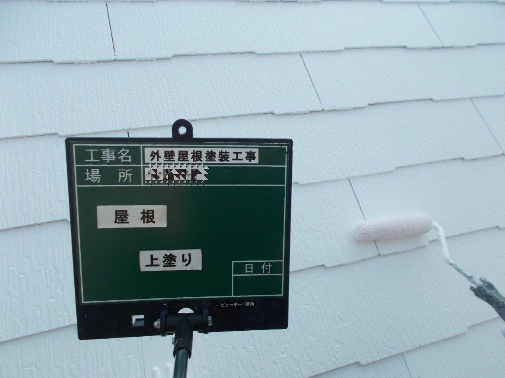 屋根の上塗り塗装中