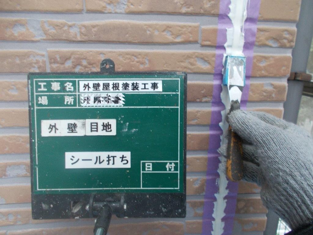 ヘラ均し
