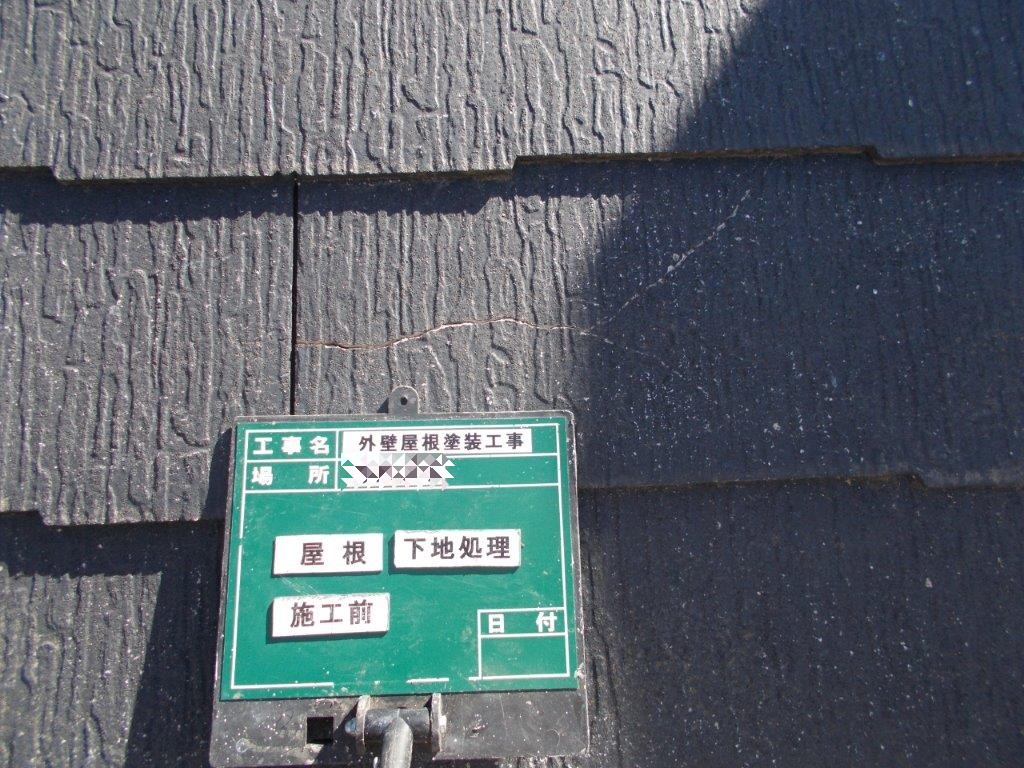 屋根材のクラック