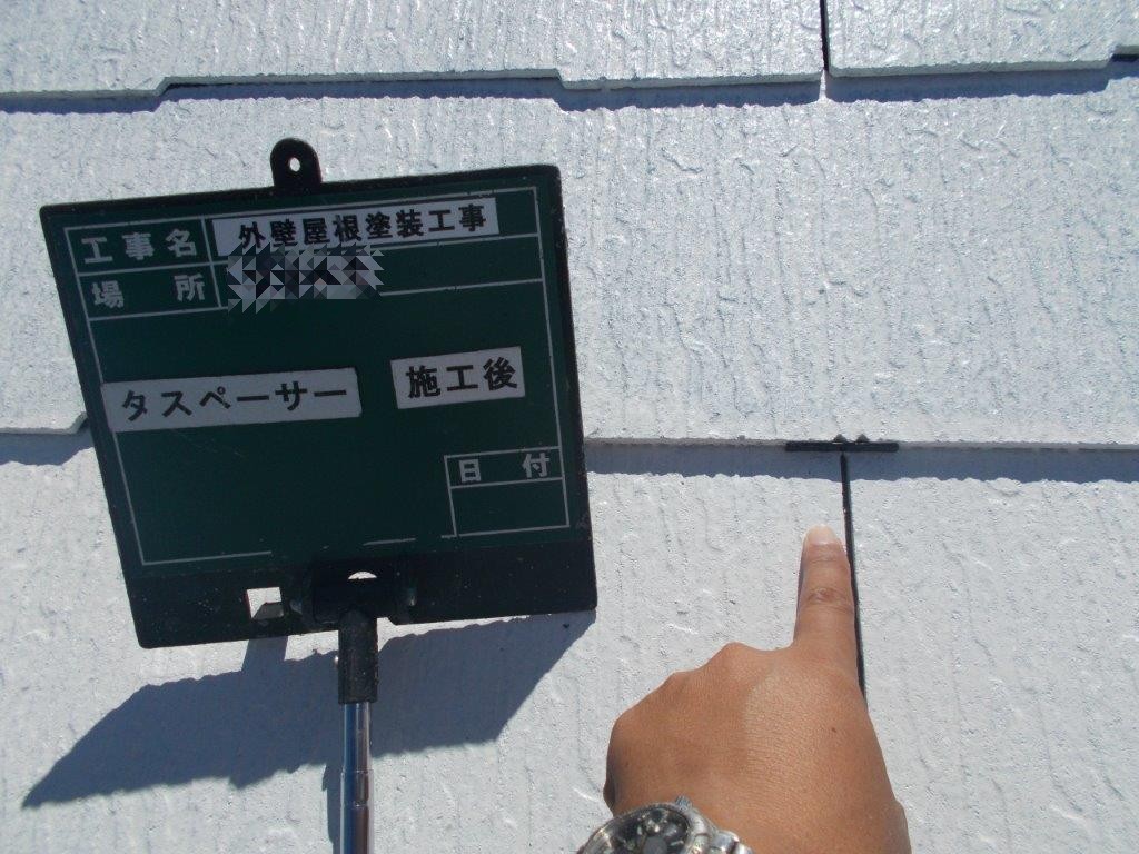 縁切り後