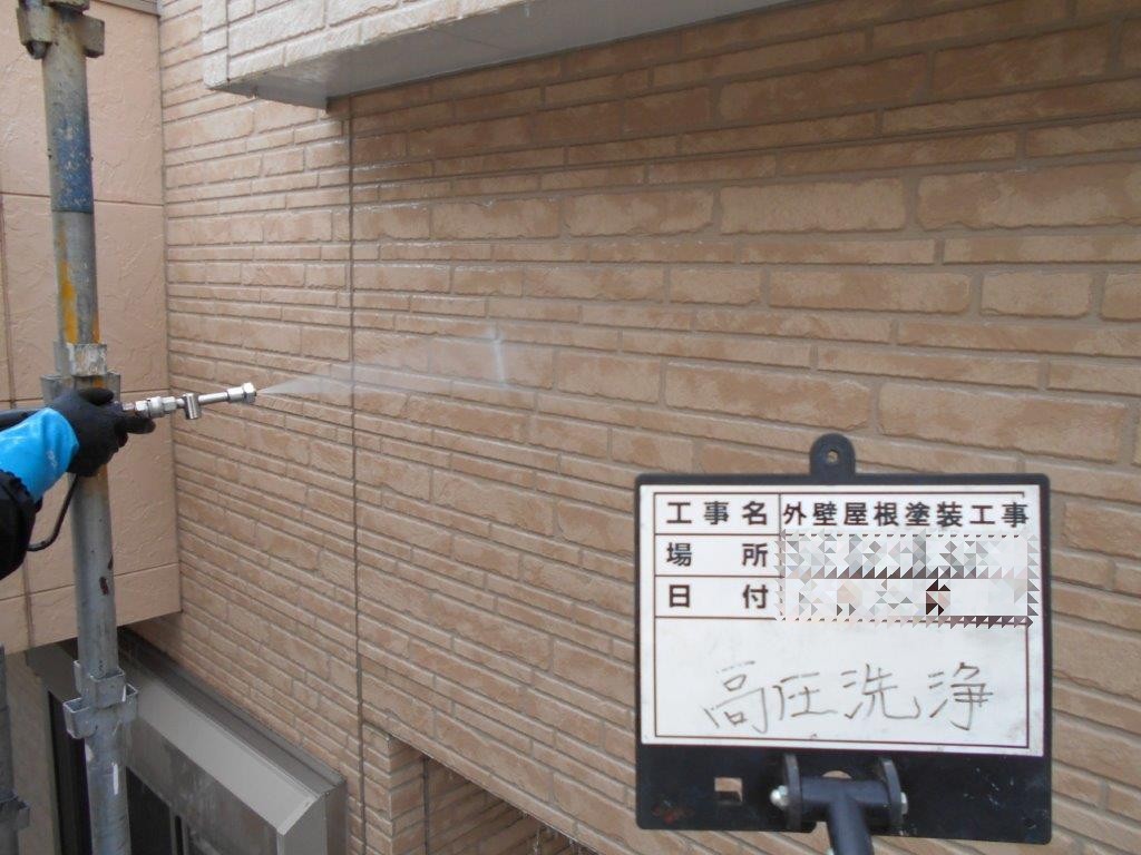 外壁の高圧洗浄