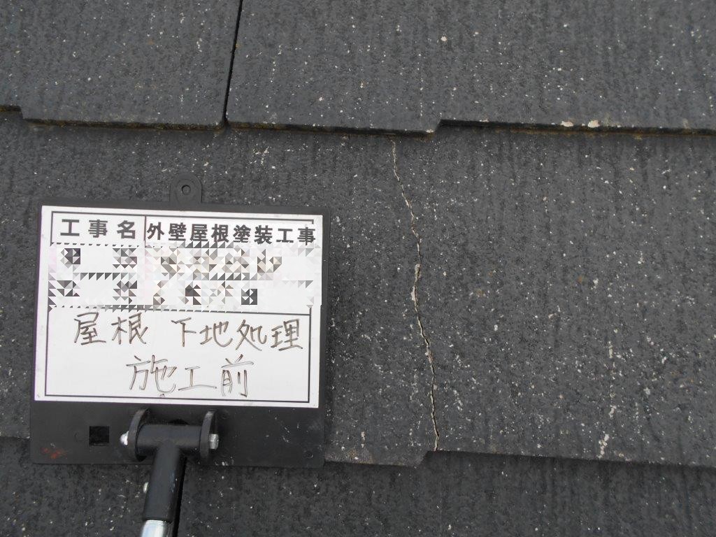 屋根材のクラック（ひび割れ）