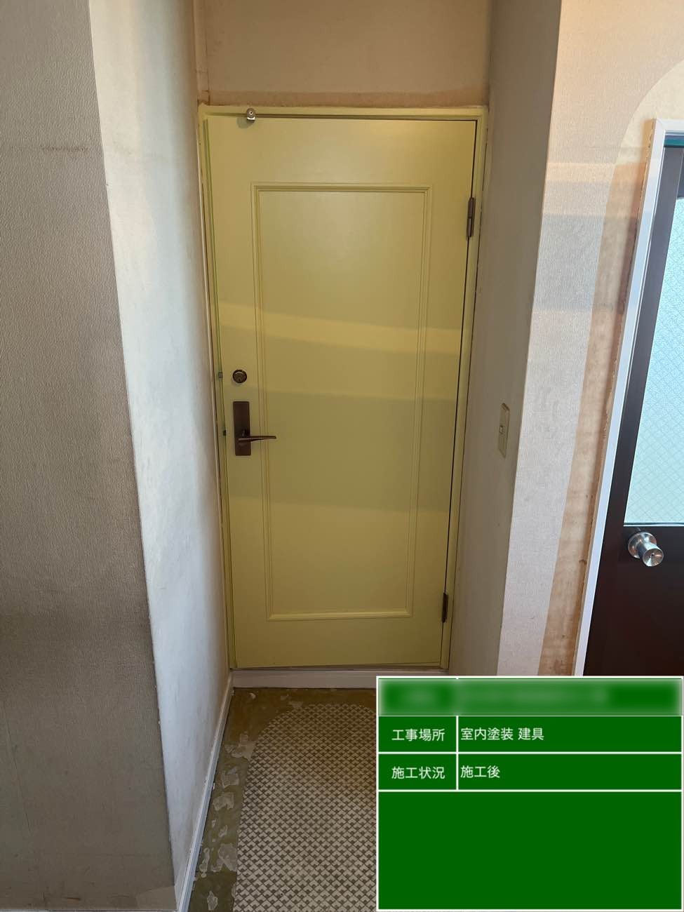 室内建具ドア 施工後 明るい仕上がり