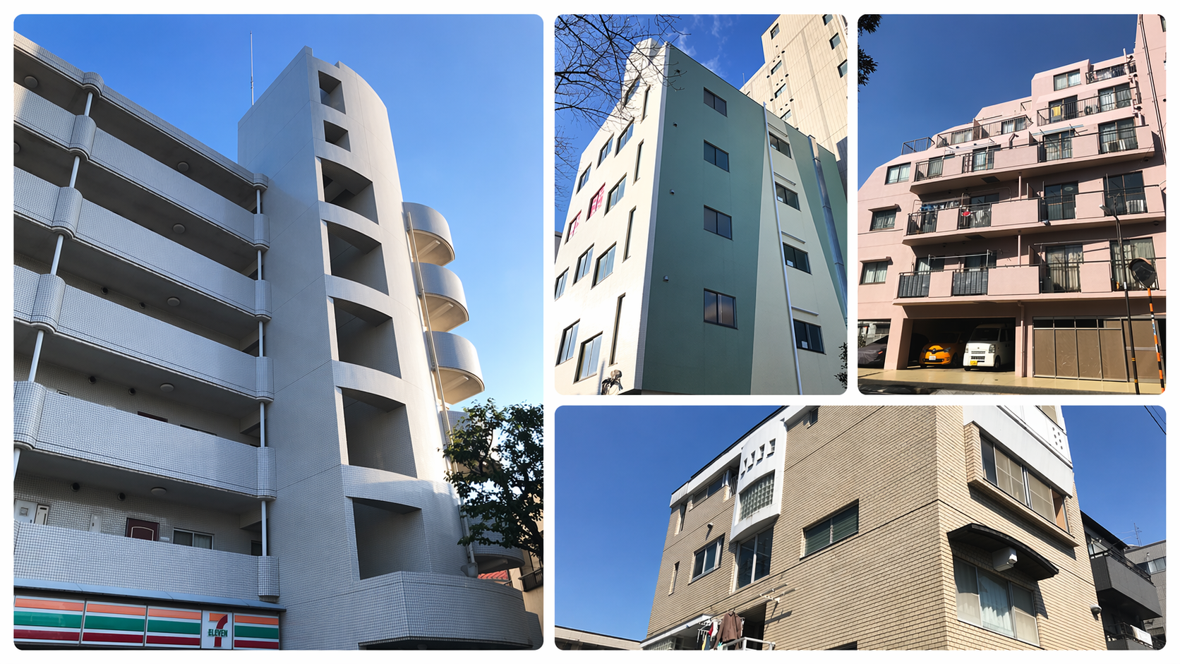 関東エリア マンション アパート 外壁塗装 施工後 事例 外観一覧