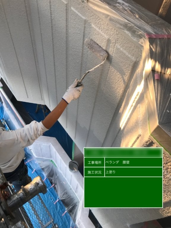 東京都足立区南花畑 Dマンション ベランダ腰壁の上塗り施工