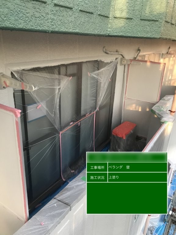 東京都足立区南花畑 Dマンション ベランダ壁上塗り後の仕上がり
