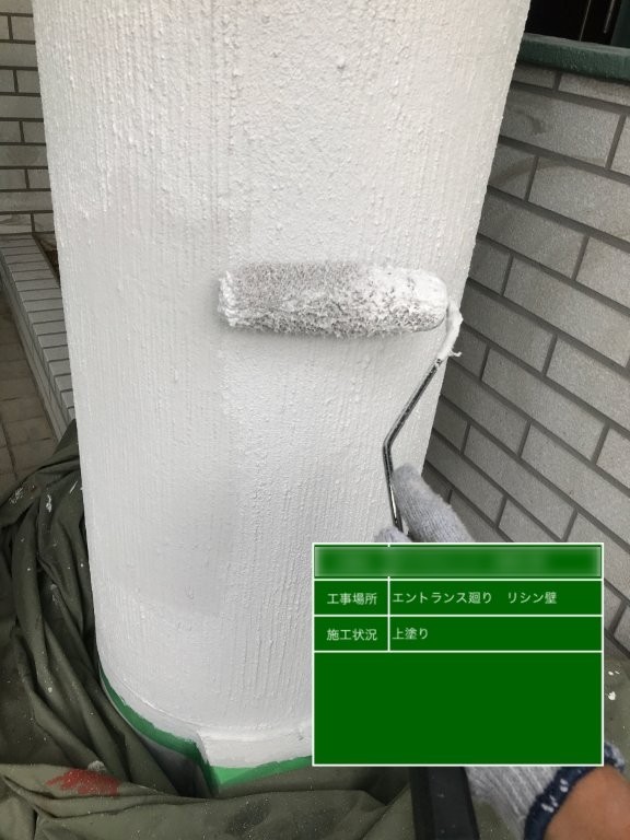 東京都足立区南花畑 Dマンション エントランス丸柱リシン壁の上塗り施工