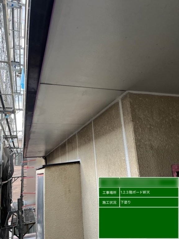 東京都北区西ヶ原 Nビル ボード軒天 下塗り塗装後
