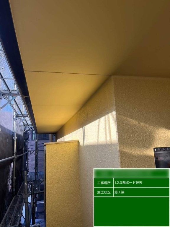 東京都北区西ヶ原 Nビル ボード軒天 塗装施工後の仕上がり