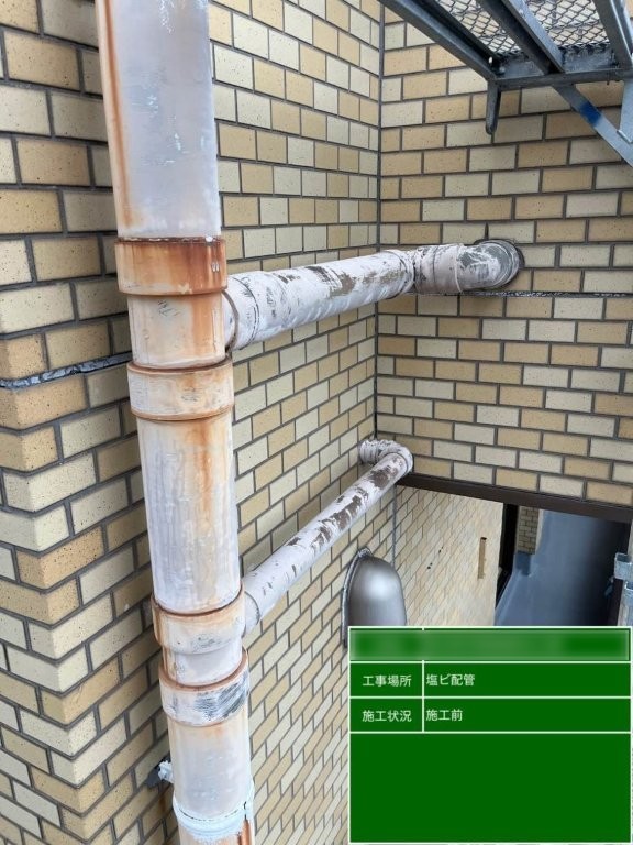 東京都北区西ヶ原 Nビル 塩ビ配管塗装 施工前の全体状態