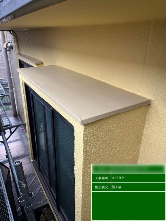 東京都北区西ヶ原 Nビル 霧除け塗装 施工後の全体仕上がり