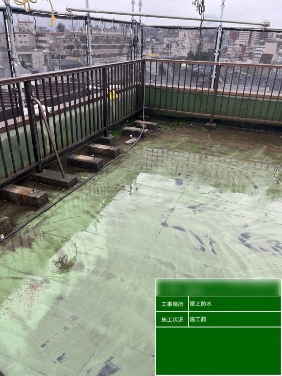 東京都北区西ヶ原 Nビル 屋上防水 施工前の手すり側防水面