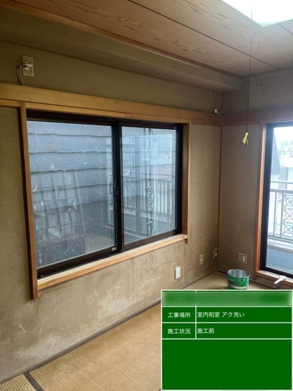 東京都北区西ヶ原 Nビル 室内和室 アク洗い施工前の木部くすみ