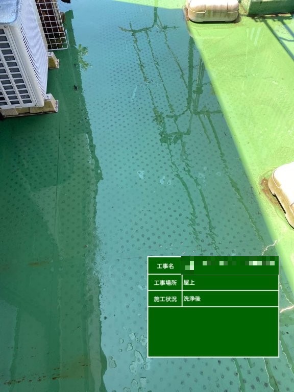 東京都杉並区高円寺北 Cマンション 屋上防水面の洗浄後確認