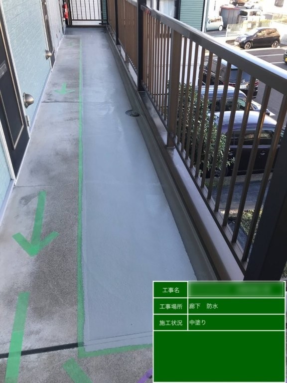 埼玉県越谷市東大沢 Cアパート 共用廊下へグレー系防水材を中塗りした工程