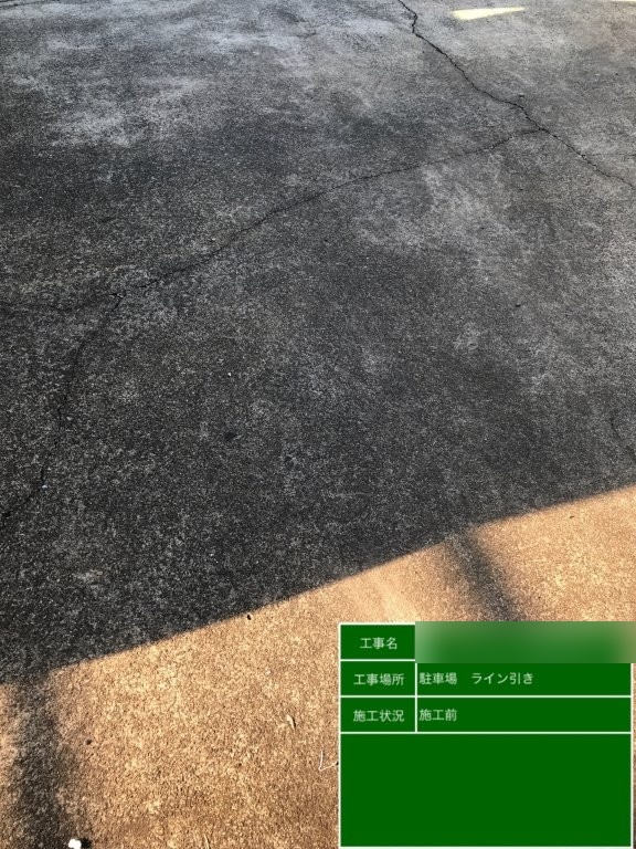 埼玉県越谷市東大沢 Cアパート 駐車場ライン引き施工前の舗装面