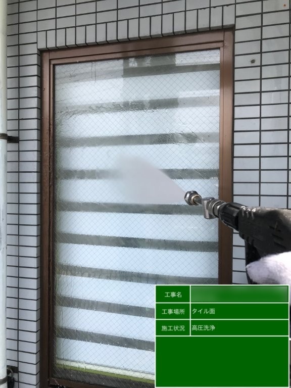 東京都足立区南花畑 Fマンション 窓まわりと外壁タイルの高圧洗浄