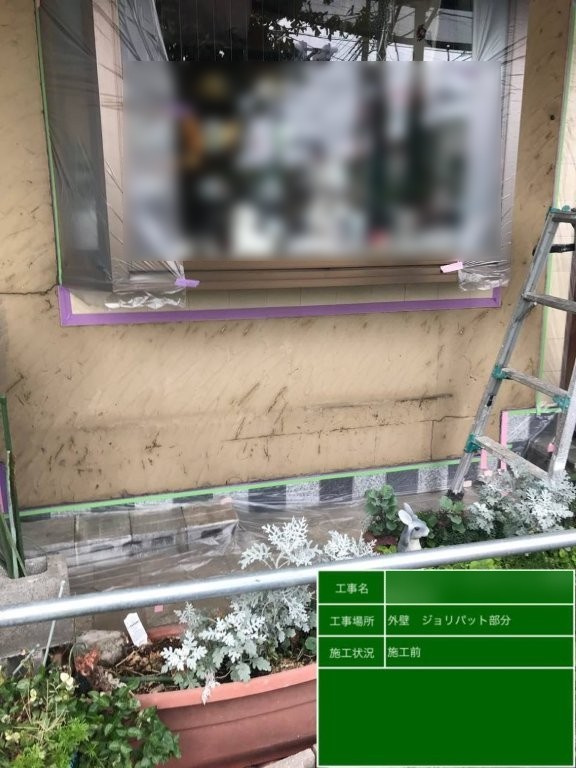 東京都足立区南花畑 Fマンション 店舗窓下のジョリパット外壁塗装前の黒ずみ