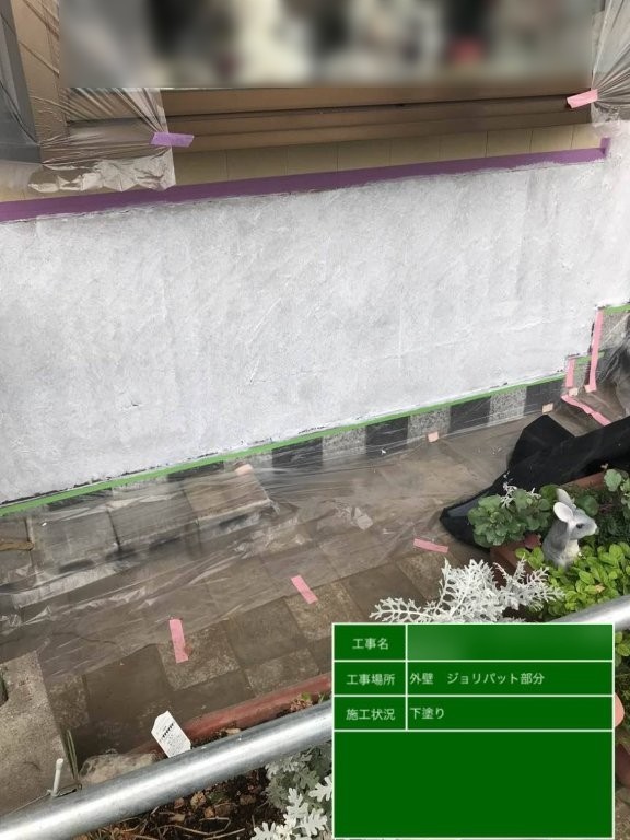 東京都足立区南花畑 Fマンション 店舗窓下ジョリパット外壁の下塗り施工