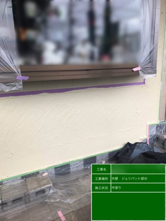 足立区南花畑 Fマンション 店舗窓下のジョリパット外壁をクリーム系で中塗りした状態