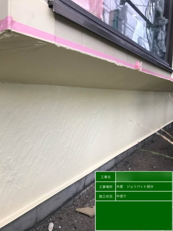 Fマンションの張り出した窓の下部にクリーム系塗料で中塗りしたジョリパット外壁