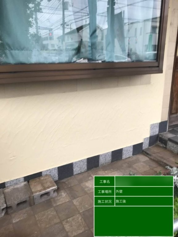 東京都足立区南花畑 Fマンション 店舗窓下ジョリパット外壁をクリーム系に塗り替えた施工後