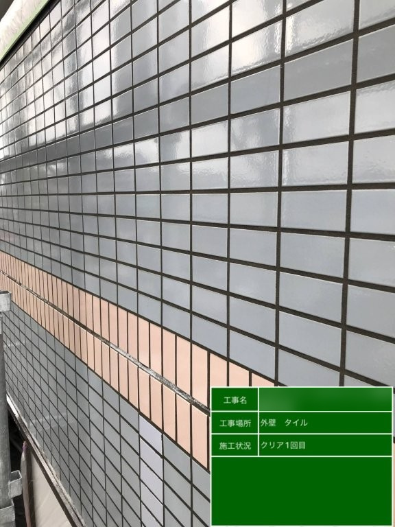 Fマンション グレー系外壁タイルとピンクのアクセント帯のクリア塗装1回目